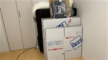 早くも引っ越し準備・・・( ノД`)シクシク… 早くも引っ越し準備・・・( ノД`)シクシク…