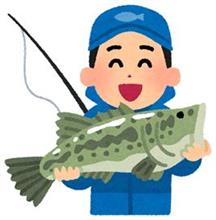 釣りバカ日誌。 釣りバカ日誌。