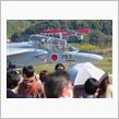 シルバーインパルス@入間航空祭