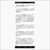 自動車税の走行距離別課税
