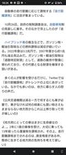 自動車税の走行距離別課税 自動車税の走行距離別課税