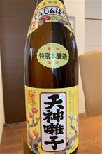 天神囃子 特別本醸造酒（新潟）