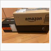 やっぱ　密林　届くの早っ！