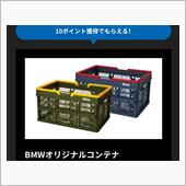 サイズが気になるお年頃