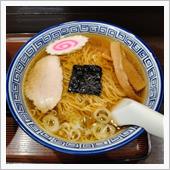 本日のラーメン【赤ちょうちん ...