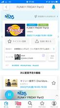 ファンキーフライデー☆-(ノﾟДﾟ)八(ﾟДﾟ_)ノイエーイ