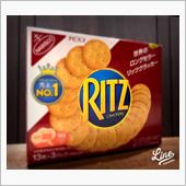 小腹が空いた時に「RITZ」