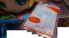 久々のハッピーセット！