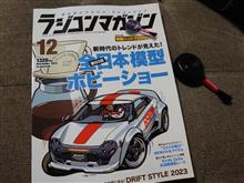【愛読書】・・・。