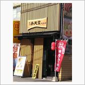 濃厚スープが旨い・・・