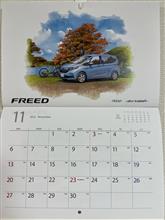 11月です♪今年もあと2ヶ月(^^) 11月です♪今年もあと2ヶ月(^^)