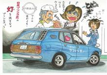 明日は北陸スカイラインフェスティバル