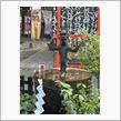 田無神社(西東京市田無)
