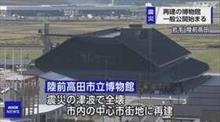 他の地域は順調に復興が進んでいるのに(&#180;・ω・)福島県と来たら