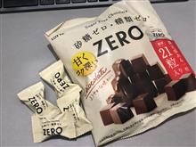 砂糖ゼロ糖類ゼロのチョコを食べるよ