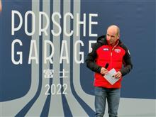 11/5 「Porsche Garage富士2022」に行ってきた