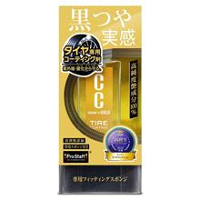黒ツヤ実感してみたい！
