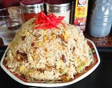 本日のランチは爆盛りチャーハン!? 本日のランチは爆盛りチャーハン!?