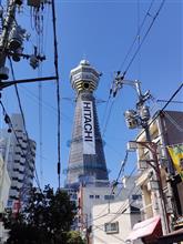 新世界からの？