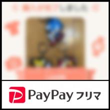 221105-10　某フリマにて･･･