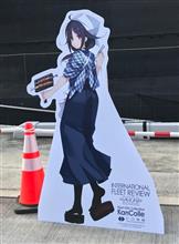 アレに「乗ったどー！」
