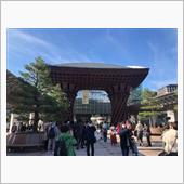 金沢旅行　2022/11/0 ...