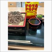 今日のお昼