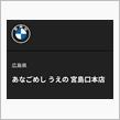 スタンプラリー　三つ目