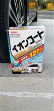 ワックスがけ