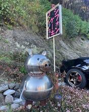 嫁さんとメレンゲブー🐷に寄って来ました