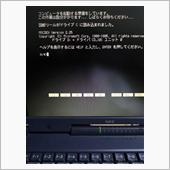 オールドPCのレストアは困難 ...