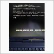 オールドPCのレストアは困難な道のり