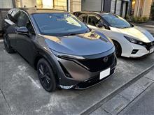 アリア アリア
