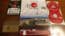 30thJapan Miniday 当日編 30thJapan Miniday 当日編