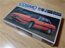 懐かしプラモ紹介[マツダコスモ(1982年)]