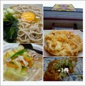 寄り道・買い食い・楽しいなぁ ...