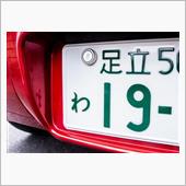 5ナンバー