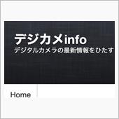 Nikonの次の一手