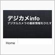 Nikonの次の一手