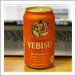 YEBISU プレミアムメルツェン🍺 〜 YEBISU AR Beer Fest🍻