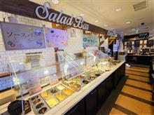 ステーキガストのみすじステーキ！！