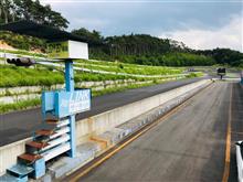 【確定】【11月12日（土）】【出張暴走半島】『第2回　暴走半島わくわく集会』