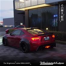  キーレス操作でモーション点灯！86(ZN6)/BRZ(ZC6)用ニューテール大好評発売中！