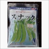 家庭菜園　スナックエンドウの ...