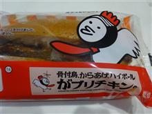 からあげロール