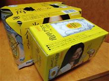 6缶パック/角ハイボール