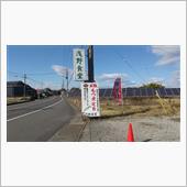 秘密のケンミンショー登場店　 ...