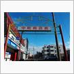 大麻中町と扇町の商店街