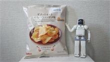 今日のおやつ№593　カルビー　ザクッとポテト　やみつきコンソメ味　57ｇ