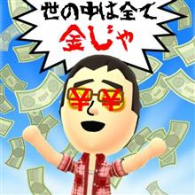 冬の装い　…の巻　2022年11月9日